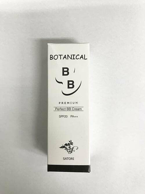 50g  SATORI　BOTANICALBBクリーム