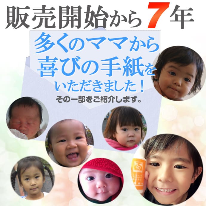 リキッドパウダーベビー60ｇ [ ベビーパウダー 赤ちゃん 乳児湿疹 あせも おむつずれ 乾燥肌 舞い上がらない 塗りやすい 落ちにくい コラーゲン 速乾性 安全 安心 敏感肌 乾燥肌 リキッドタイプ 日本製 ]