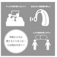 【超軽量なのにハッキリ聴こえる！】集音器 電池式 耳穴式 超コンパクト集音器 イヤーミニ 超軽量 2g PR536型 男女兼用 左右両用 ベージュ 音量調節可能 コンパクト 持ち運び 高齢者 集音機 ギフト プレゼント 贈り物 おじいちゃん おばあちゃん 高齢者 敬老の日  送料無料