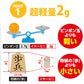 【超軽量なのにハッキリ聴こえる！】集音器 電池式 耳穴式 超コンパクト集音器 イヤーミニ 超軽量 2g PR536型 男女兼用 左右両用 ベージュ 音量調節可能 コンパクト 持ち運び 高齢者 集音機 ギフト プレゼント 贈り物 おじいちゃん おばあちゃん 高齢者 敬老の日  送料無料