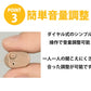 【超軽量なのにハッキリ聴こえる！】集音器 電池式 耳穴式 超コンパクト集音器 イヤーミニ 超軽量 2g PR536型 男女兼用 左右両用 ベージュ 音量調節可能 コンパクト 持ち運び 高齢者 集音機 ギフト プレゼント 贈り物 おじいちゃん おばあちゃん 高齢者 敬老の日  送料無料