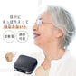 【超軽量なのにハッキリ聴こえる！】集音器 電池式 耳穴式 超コンパクト集音器 イヤーミニ 超軽量 2g PR536型 男女兼用 左右両用 ベージュ 音量調節可能 コンパクト 持ち運び 高齢者 集音機 ギフト プレゼント 贈り物 おじいちゃん おばあちゃん 高齢者 敬老の日  送料無料