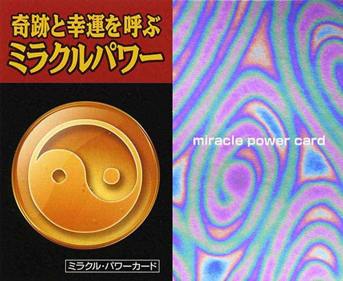 ムーンライト幸せブレスレット [ ブレスレット 天然石 ルナフラッシュ 神秘のパワー 月の光 ガラスビーズ 色落ちしない 男女兼用 開運 お守り 邪気払い 水晶 パワーストーン おしゃれ 日本製 国内産 ]