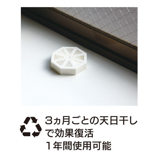 BIOCERA消臭持続 [冷蔵庫 悪臭 脱臭]