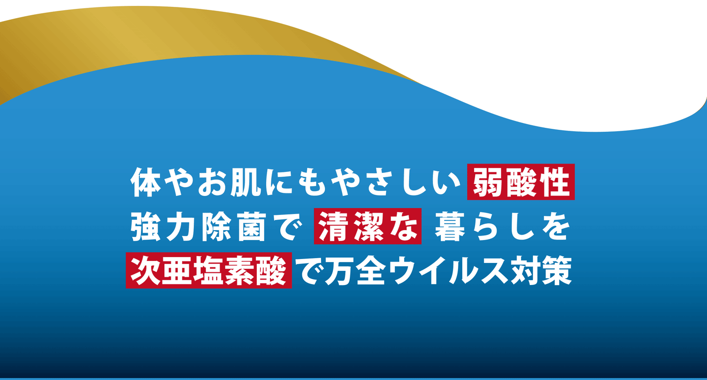 (手指消毒 ポンプ 詰め替え)ウイレスセブン詰め替え用　500ｍｌ