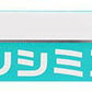 【つるつるたまご肌へ！】医薬部外品 薬用 ピーリングジェル シミケア 角質ケア しみ そばかす くすみ トーンアップ 日本製 / 薬用ノンシミンP 45g