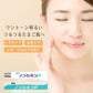 【つるつるたまご肌へ！】医薬部外品 薬用 ピーリングジェル シミケア 角質ケア しみ そばかす くすみ トーンアップ 日本製 / 薬用ノンシミンP 45g