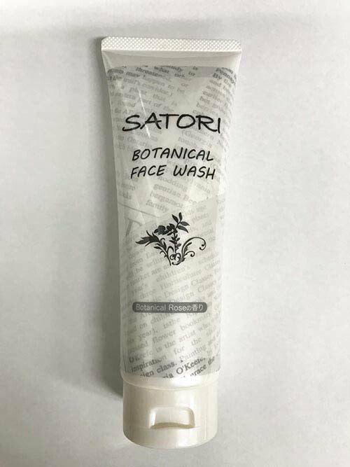 150g SATORI　BOTANICAL洗顔フォーム