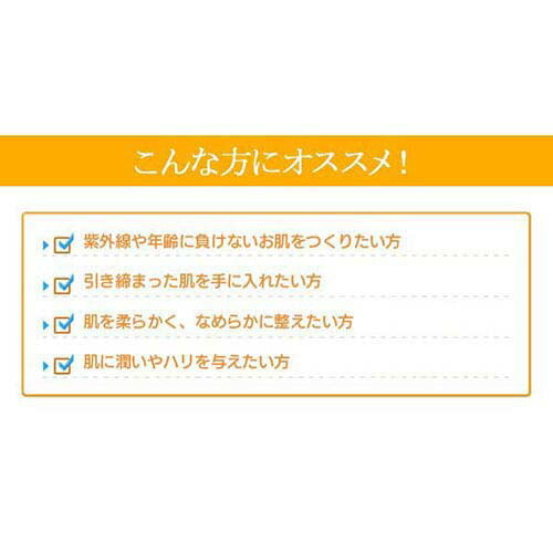 VC100ブライトモイスチャーローションプレミアムEX
