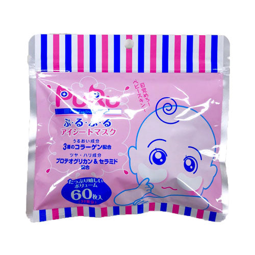 60Ｐ ぷるぷるアイシートマスク