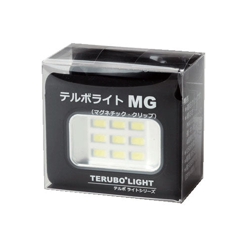 テルボライトMG [ ライト マグネット付 LED ４段階 充電式タイプ 繰り返し使える 広範囲 環境にやさしい 軽量 ライト 防滴性能 照明 懐中電灯 非常事態 防災 防犯 防滴 超軽量 コンパクト 持ち運び 充電式 ]