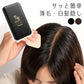 【ダークブラウン】 白髪かくし 白髪染め 部分染め 薄毛隠し 生え際 ヘアパウダー ヘアファンデーション / トミーリッチ 美髪ファンデーション ブラック ブラウン