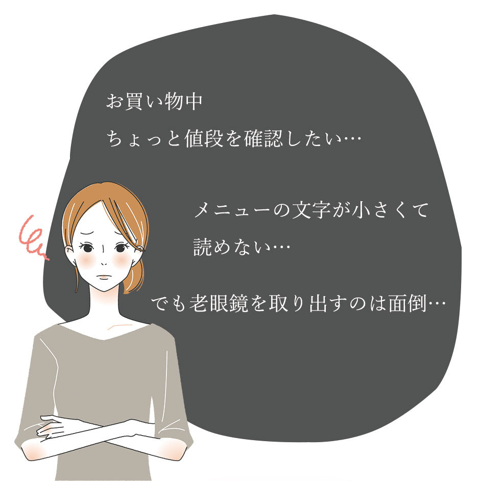 【ブルー】ルーペ ネックレス ペンダントルーペ おしゃれ ギフト プレゼント 敬老の日 母の日 40代 50代 60代 拡大鏡 メガネ