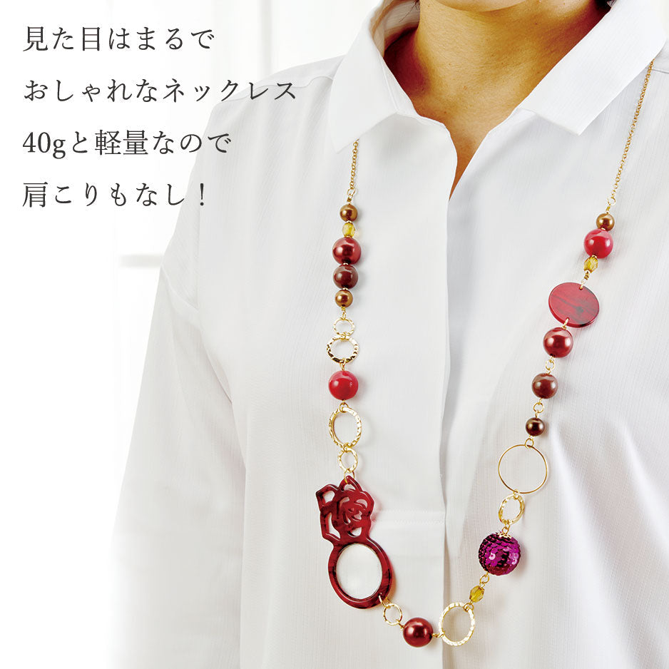 【ブルー】ルーペ ネックレス ペンダントルーペ おしゃれ ギフト プレゼント 敬老の日 母の日 40代 50代 60代 拡大鏡 メガネ