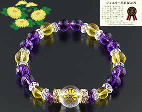 繁栄の菊のブレス [ ブレスレット 天然石 パープル イエロー クリア アメジスト 白水晶 黄水晶 菊 縁起物 長寿祈願 厄除け 無病息災 男女兼用 レディース メンズ 開運 お守り 御守り 邪気払い パワーストーン 日本製 送料無料 ]