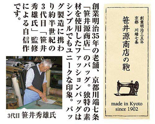 【ブラウン】笹井源商店 ポシェット ショルダーバッグ レディース 軽い 軽量 40代 50代 60代 斜め掛け 肩掛け 日本製 職人手作り ギフト 贈り物 母の日 敬老の日