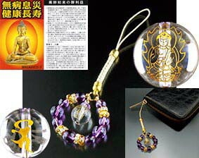 病魔退散・薬師如来ストラップ [ ストラップ 天然石 アメジスト 健康 無病息災 梵字 重厚感 長寿 パープル クリア イエロー パワーストーン かわいい おしゃれ 開運 邪気払い 御守り お守り スマホ 携帯 チャーム 日本製 国内産 ]