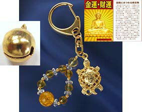 金運・福亀キーホルダー [ ストラップ 天然石 ゴールド 亀 イエロー 可愛い かわいい 水晶 無病息災 長寿 幸福 鈴 パワーストーン 開運 邪気払い 御守り お守り スマホ お財布 携帯 チャーム 日本製 国内産 ]