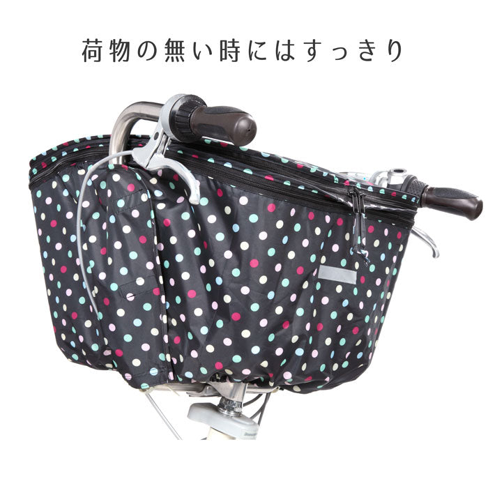 前後カゴカバー 前後兼用 前カゴ 後ろカゴ 防水 撥水  ブラック ドット柄　可愛い 大容量 2段式 容量アップ 雨 梅雨 レイングッズ 雨の日 通勤 通学 お迎え 盗難防止 防犯 ポケット付き 反射帯 安全 自転車 電動自転車