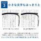 【ブラック】度数調節できる 老眼鏡 度数調整できるメガネ 遠近両用 おしゃれ レディース メンズ ドゥーライフワン 遠視用 近視用 メガネ拭き付き