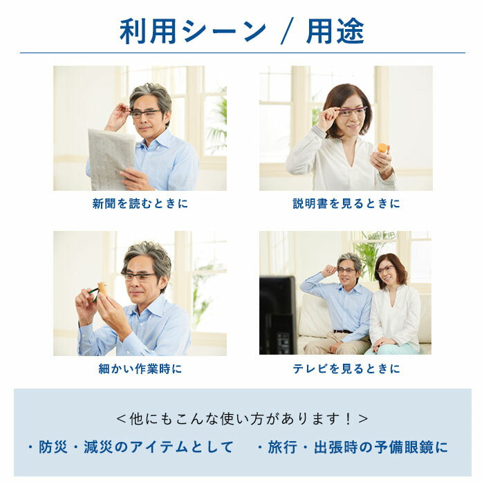 【ブラック】度数調節できる 老眼鏡 度数調整できるメガネ 遠近両用 おしゃれ レディース メンズ ドゥーライフワン 遠視用 近視用 メガネ拭き付き
