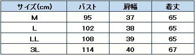 【ベージュＬＬサイズ】おしゃれ ベスト レディース 春夏 / 40代 50代 60代 70代 / 重ね着 薄手 軽量 肌寒い エアコン対策