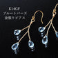 ブルートパーズ「金張りピアス」K14GF [ ピアス 14k ブルートパーズ レディース フック 揺れるピアス 揺れる 小ぶり 誕生石 ドロップ プレゼント 天然石 かわいい 14k ギフト 贈り物 女性 誕生日 誕生月 母の日 送料無料 ]