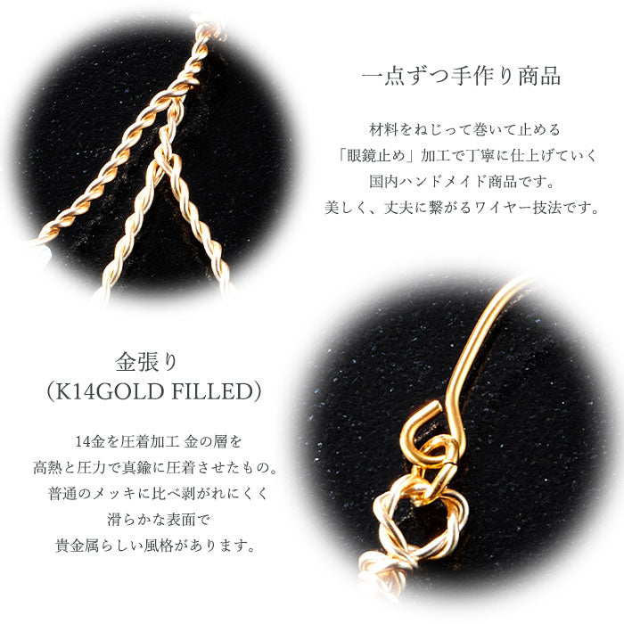 ブルートパーズ「金張りピアス」K14GF [ ピアス 14k ブルートパーズ レディース フック 揺れるピアス 揺れる 小ぶり 誕生石 ドロップ プレゼント 天然石 かわいい 14k ギフト 贈り物 女性 誕生日 誕生月 母の日 送料無料 ]