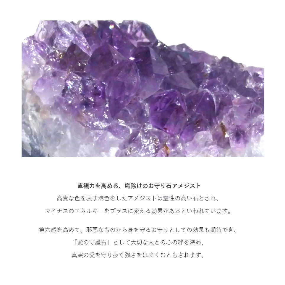 磁気ネックレス 女性用 おしゃれ 医療機器 磁気ネックレス 45cm キュービックジルコニア アメジスト＆キュービックジルコニア 磁気ネックレス 肩こり ギフト プレゼント 母の日 敬老の日 誕生日 還暦祝い 仕事 オフィスワーク デスクワーク テレワーク