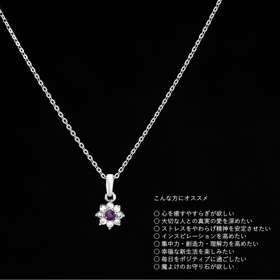 磁気ネックレス 女性用 おしゃれ 医療機器 磁気ネックレス 45cm キュービックジルコニア アメジスト＆キュービックジルコニア 磁気ネックレス 肩こり ギフト プレゼント 母の日 敬老の日 誕生日 還暦祝い 仕事 オフィスワーク デスクワーク テレワーク