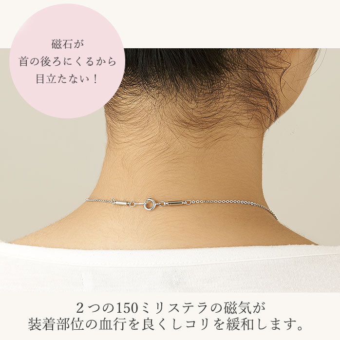 磁気ネックレス 女性用 おしゃれ 医療機器 磁気ネックレス 45cm キュービックジルコニア 煌きの キュービックジルコニア馬蹄 磁気ネックレス 肩こり ギフト プレゼント 母の日 敬老の日 誕生日 還暦祝い 仕事 オフィスワーク デスクワーク テレワーク