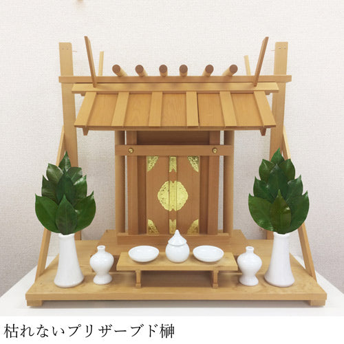 国産 枯れないプリザーブド榊 １対 [ 榊 サカキ プリザーブド 2本セット プリザーブドフラワー 人口榊 高級椿葉 仏花 仏壇 神棚 お手入れ簡単 長持ち 枯れない 水やり不要 日本製 国産 ]