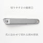 国産 巻き爪足用つめきり / 巻き爪用 巻き爪 足用 爪切りつめきり 切りやすい ステンレス製 女性 男性 高齢者 横跳び防止カバー付き 巻き爪解消 ネイルケア 日本製