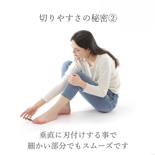 国産 巻き爪足用つめきり / 巻き爪用 巻き爪 足用 爪切りつめきり 切りやすい ステンレス製 女性 男性 高齢者 横跳び防止カバー付き 巻き爪解消 ネイルケア 日本製