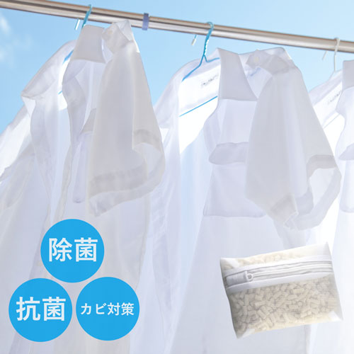 洗濯シェルくん [ 生乾き臭対策 洗濯物の嫌な臭いに 洗濯シェルくん 洗濯機 洗濯 主婦 洗濯グッズ 消臭 臭い カビ 予防 生乾き臭 部屋干し 清潔 除菌 抗菌 菌 ウイルス 天然抗菌剤 30回分 ]