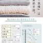 洗濯補助剤 ＳＥＮ [ MENAGE NATURAL LIFE メナージュ 洗濯補助剤 洗濯用品 ホタテ 自然派 合成界面活性剤不使用 天然素材 洗濯槽 カビ カビ除去 ホタテの貝殻 掃除 消臭 除菌 天然素材 日本製 ]