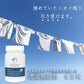 洗濯補助剤 ＳＥＮ [ MENAGE NATURAL LIFE メナージュ 洗濯補助剤 洗濯用品 ホタテ 自然派 合成界面活性剤不使用 天然素材 洗濯槽 カビ カビ除去 ホタテの貝殻 掃除 消臭 除菌 天然素材 日本製 ]
