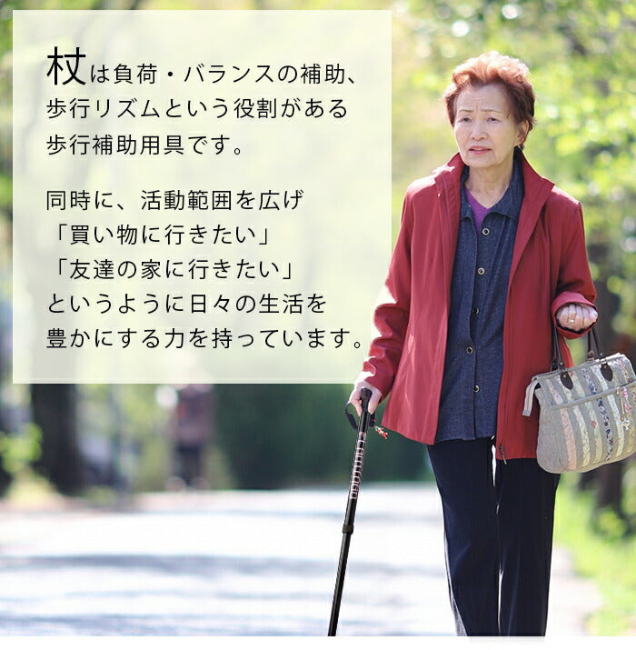 【ブラウン】杖 つえ ステッキ おしゃれ 軽い 軽量 女性 男性 介護 歩行補助 リハビリ ギフト プレゼント 敬老の日 母の日 父の日 / マグネシウム合金杖 フラミンゴ2