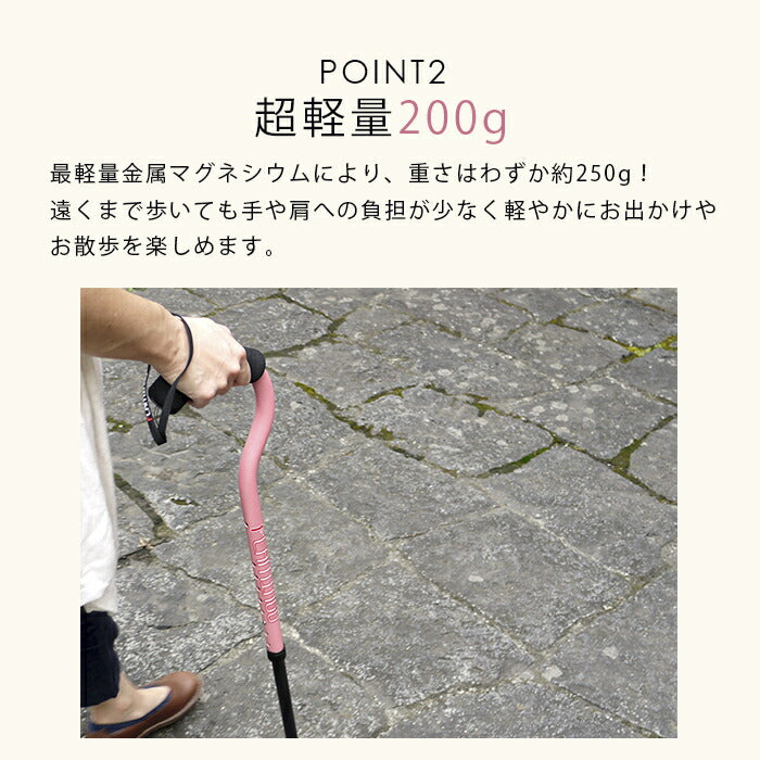 【ブラウン】杖 つえ ステッキ おしゃれ 軽い 軽量 女性 男性 介護 歩行補助 リハビリ ギフト プレゼント 敬老の日 母の日 父の日 / マグネシウム合金杖 フラミンゴ2