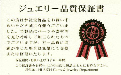 赤の健康長寿ブレス [ パワーストーンブレスレット 赤色 健康 長寿 天然石パワーストーン 天然石ブレスレット 開運 開運アクセサリー 巾着袋付き メンズブレス レディースブレス ギフト プレゼント ]