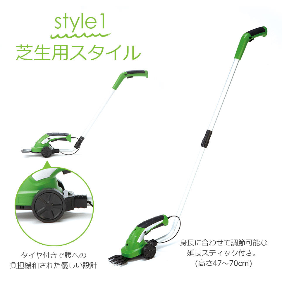 3WAY 草刈機 女性 初心者 軽い草刈り機 充電式 コードレス タイヤ付き 芝刈り機 電動 バリカン 小型 おすすめ