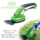 3WAY 草刈機 女性 初心者 軽い草刈り機 充電式 コードレス タイヤ付き 芝刈り機 電動 バリカン 小型 おすすめ
