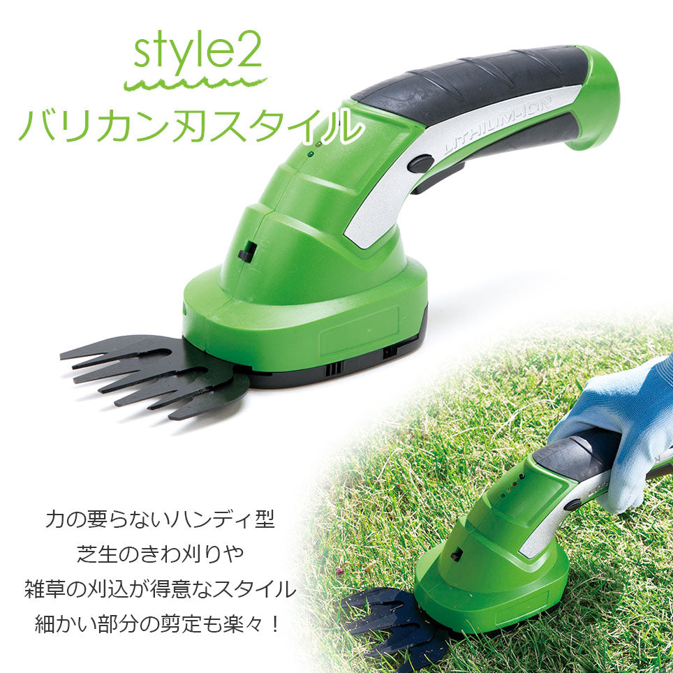 3WAY 草刈機 女性 初心者 軽い草刈り機 充電式 コードレス タイヤ付き 芝刈り機 電動 バリカン 小型 おすすめ