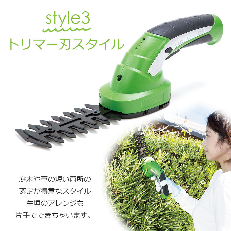 3WAY 草刈機 女性 初心者 軽い草刈り機 充電式 コードレス タイヤ付き 芝刈り機 電動 バリカン 小型 おすすめ