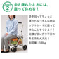 シルバーカー 折り畳み 腰掛付きカート SE-00086 SG認定 安全 座れる 耐荷重：100kg