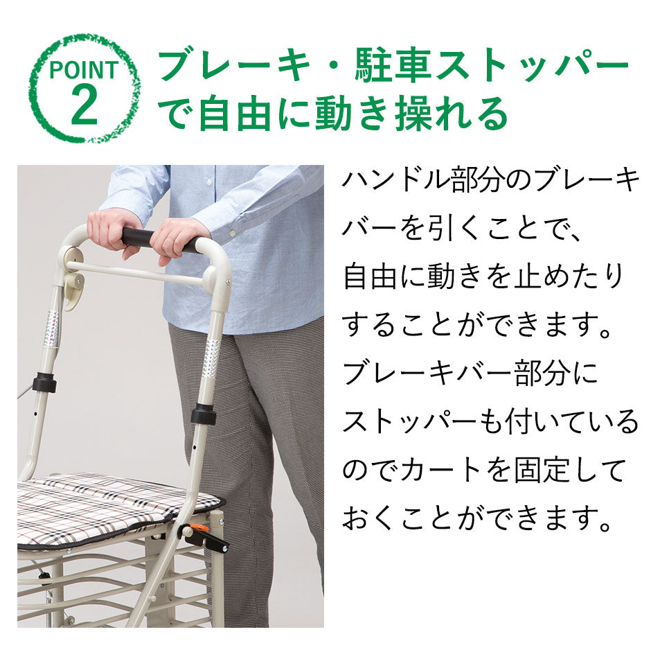 シルバーカー 折り畳み 腰掛付きカート SE-00086 SG認定 安全 座れる 耐荷重：100kg