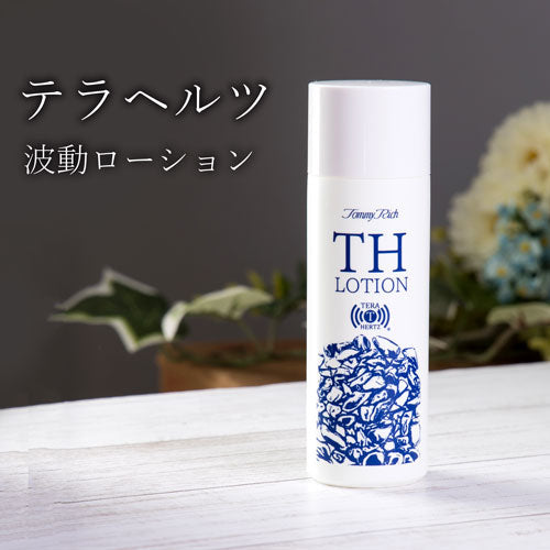 テラヘルツ波が肌の奥まで浸透！ 美容液 ローション トミーリッチ THローション テラヘルツ 保湿 ヒアルロン酸 セラミド コラーゲン