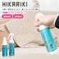 【250ml】光触媒 スプレー HIKARIKI 250mlタイプ 抗菌 抗ウイルス 消臭 防カビ