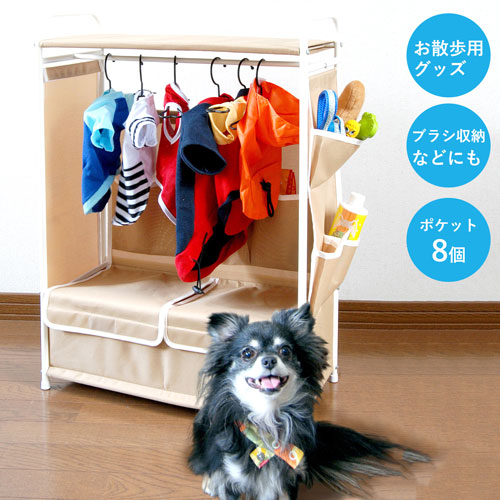 ペット用 ハンガーラック クローゼット 組立式