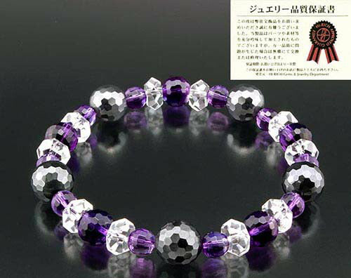 天然石 パワーストーン ブレスレット テラヘルツ波動ブレス 専用巾着袋付き 日本製